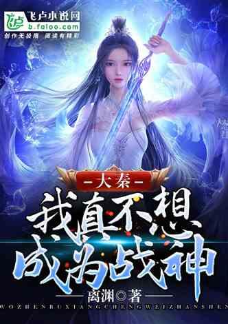 “争分夺秒,早点建成北沿江高铁”